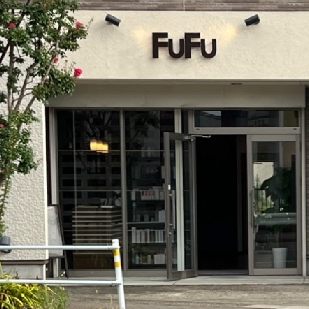 FUFU 味鋺店