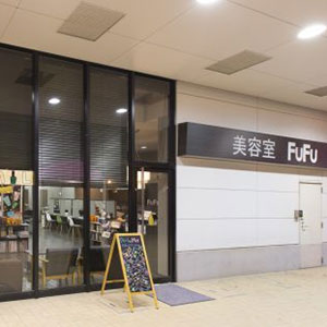 FUFU 大治店