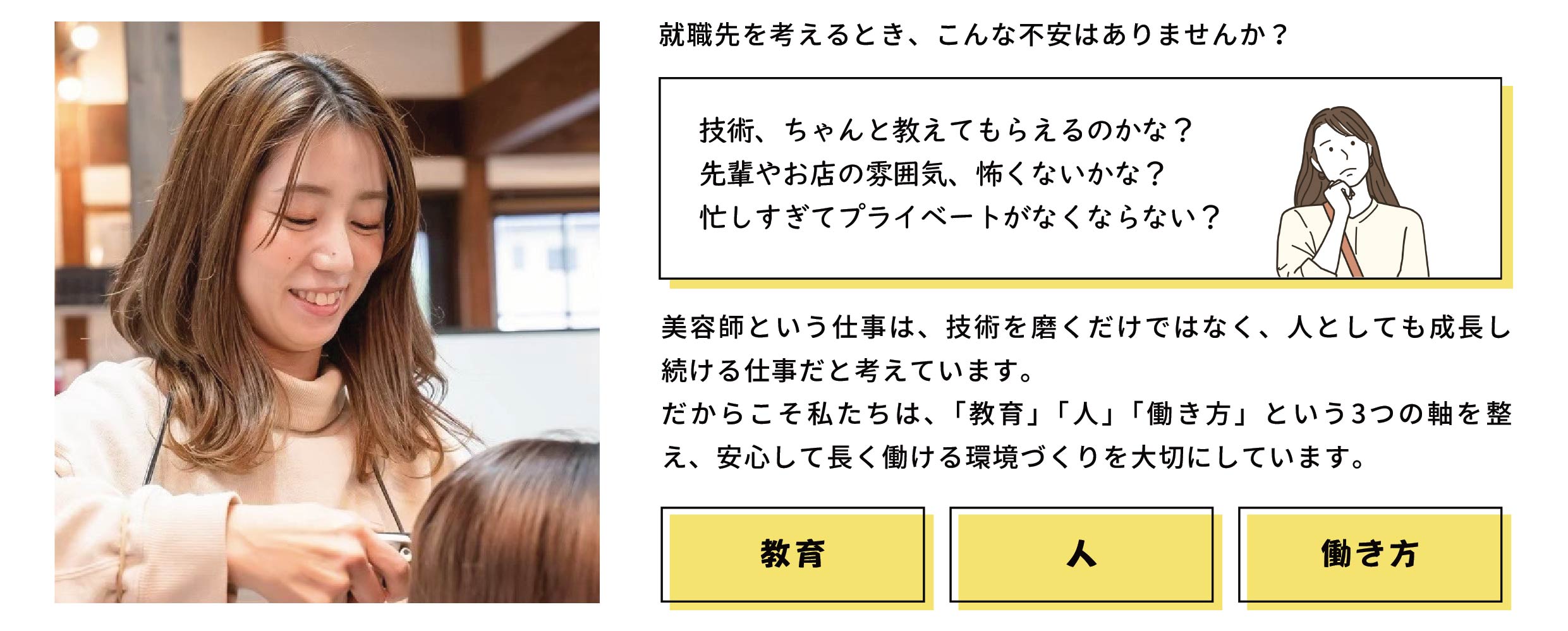 MISSIONについて